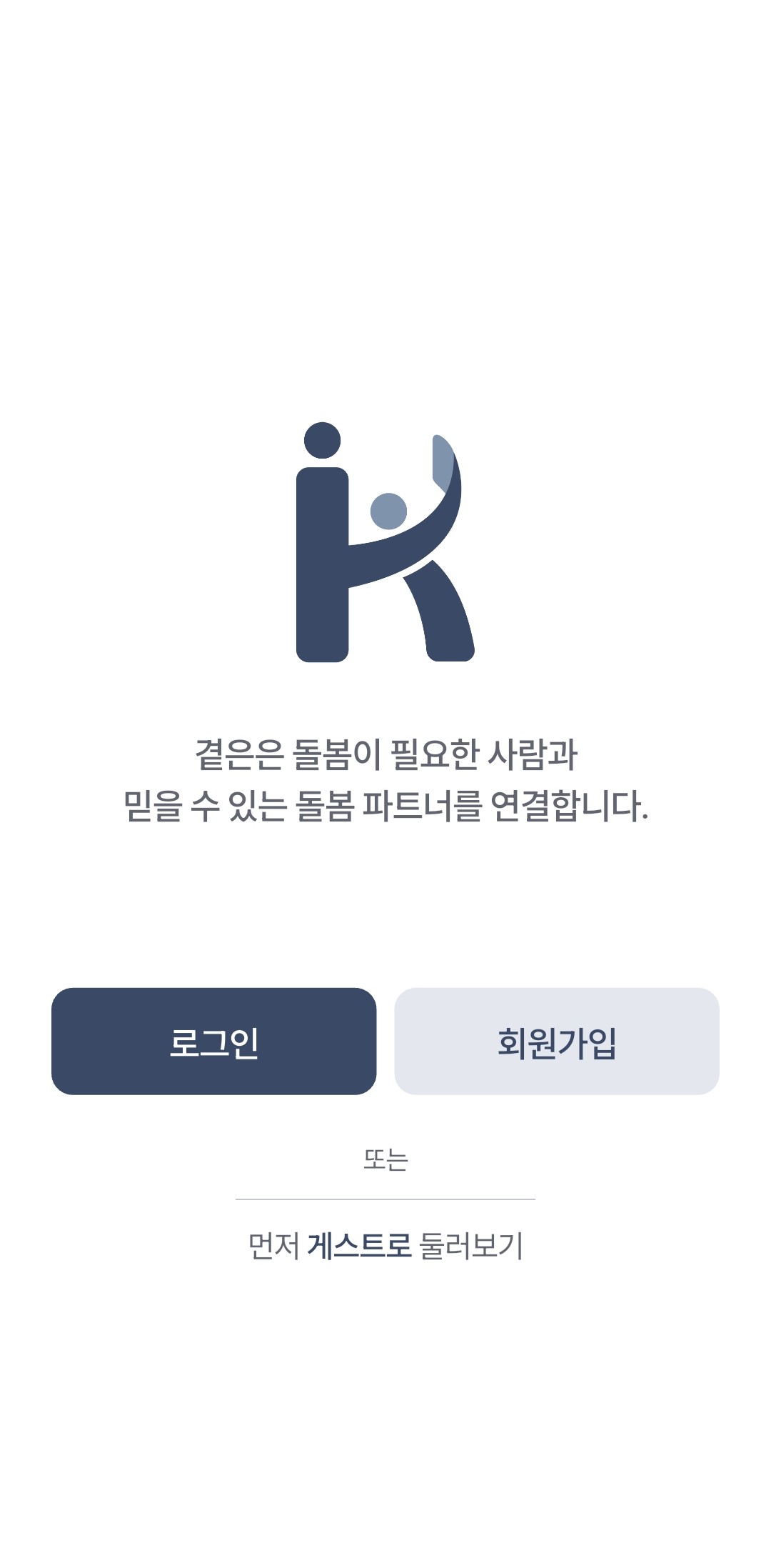 KYOT 앱 메인 추천 화면